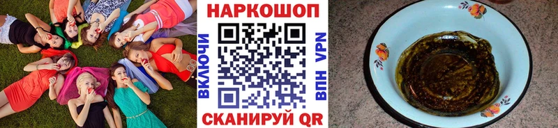 Где купить наркотики Дегтярск Каннабис  Мефедрон 