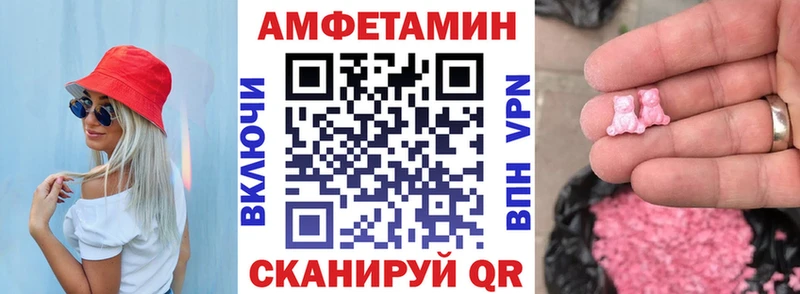 Amphetamine 98% Дегтярск