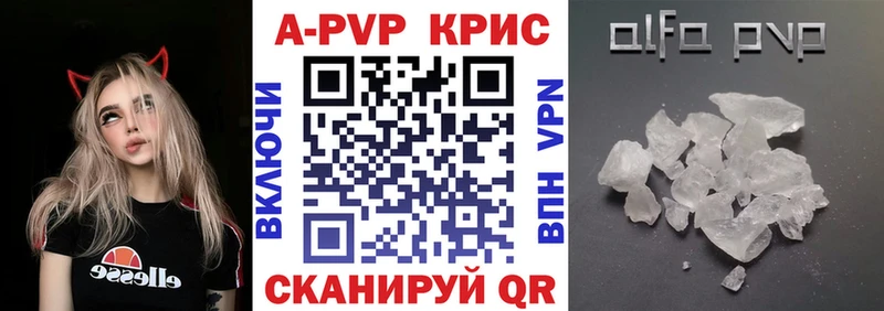 A PVP мука blacksprut рабочий сайт нарко площадка какой сайт Дегтярск