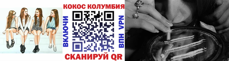 hydra как войти  наркошоп  Дегтярск  Cocaine 99% 
