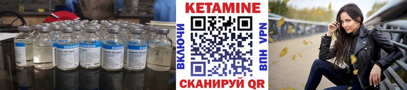 kraken зеркало  Дегтярск  Кетамин VHQ  наркота 