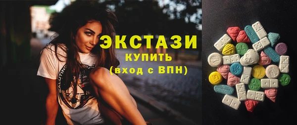 MDMA Саяногорск