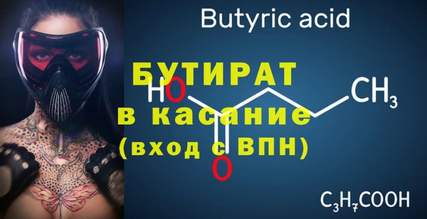 бошки Алзамай