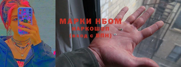 бошки Алзамай