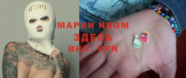 бошки Алзамай