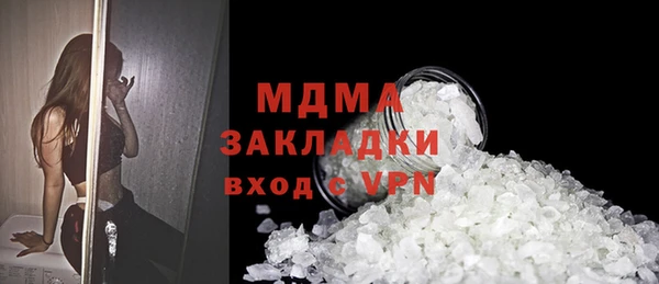 бошки Алзамай