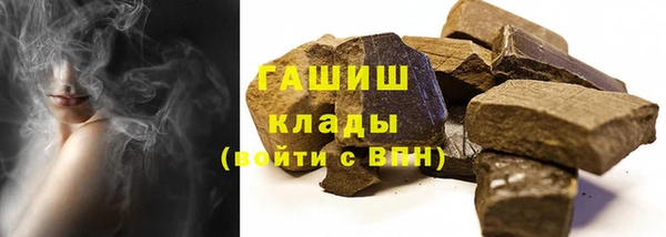 бошки Алзамай