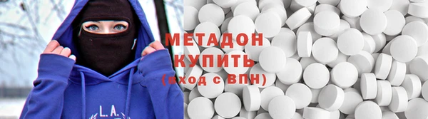 MDMA Саяногорск