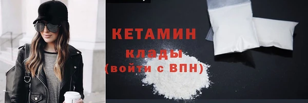 ECSTASY Семёнов