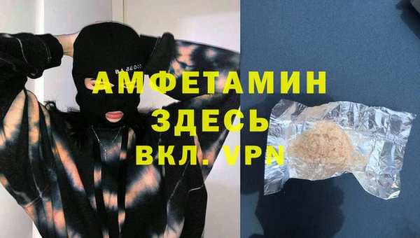 бошки Алзамай