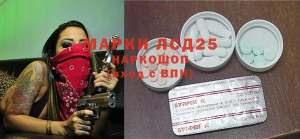 таблы Алексин