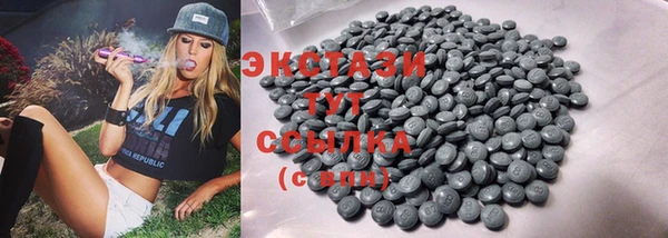 сатива Алексеевка