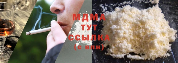 круглые Сафоново