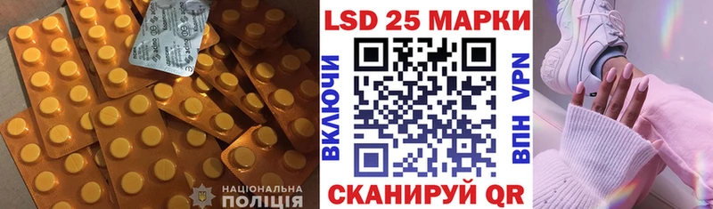 ЛСД экстази кислота  маркетплейс как зайти  Дегтярск  купить  цена 