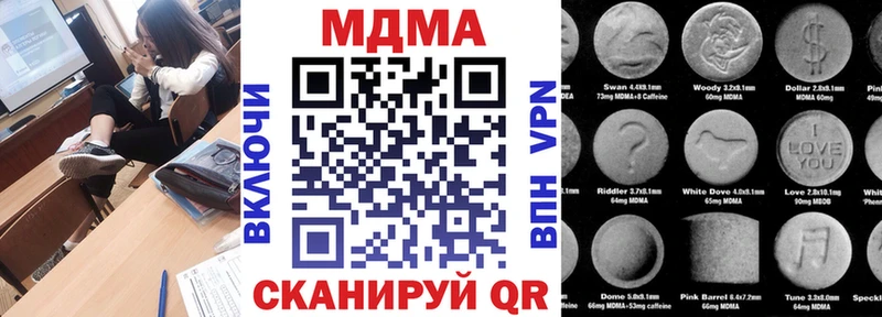 МДМА VHQ Дегтярск