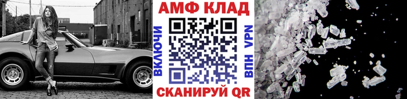 Первитин Декстрометамфетамин 99.9%  наркошоп  Дегтярск 