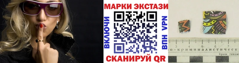 гидра   Дегтярск  Наркотические марки 1,8мг 