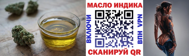 ТГК жижа  Дегтярск 